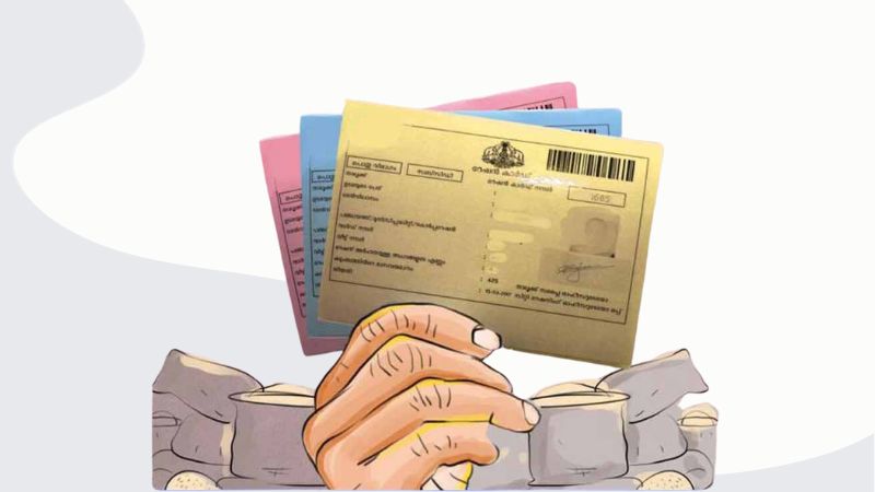 e-ration card online