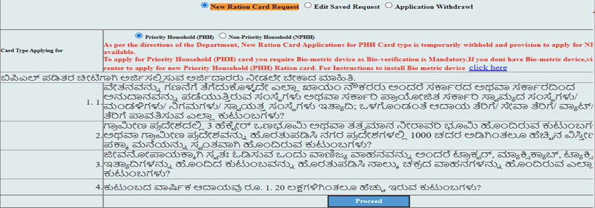 karnataka apl card apply ahara step 7